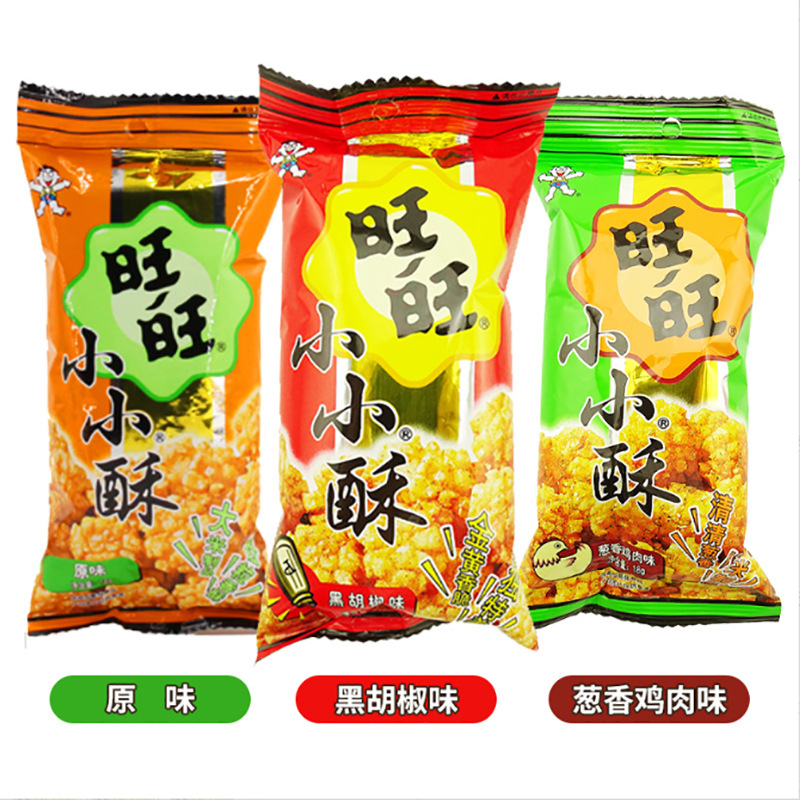 包邮60g旺旺旺仔小小酥小米酥休闲膨化零食原味葱香味整箱超市
