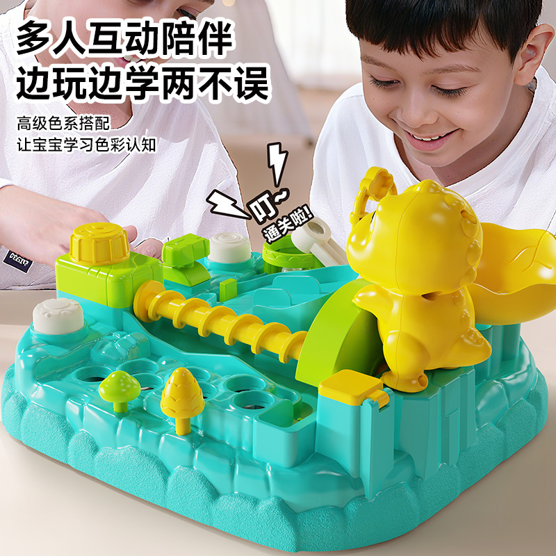儿童益智滚珠闯关大冒险游戏机弹珠玩具桌面迷宫游戏男孩3-6岁
