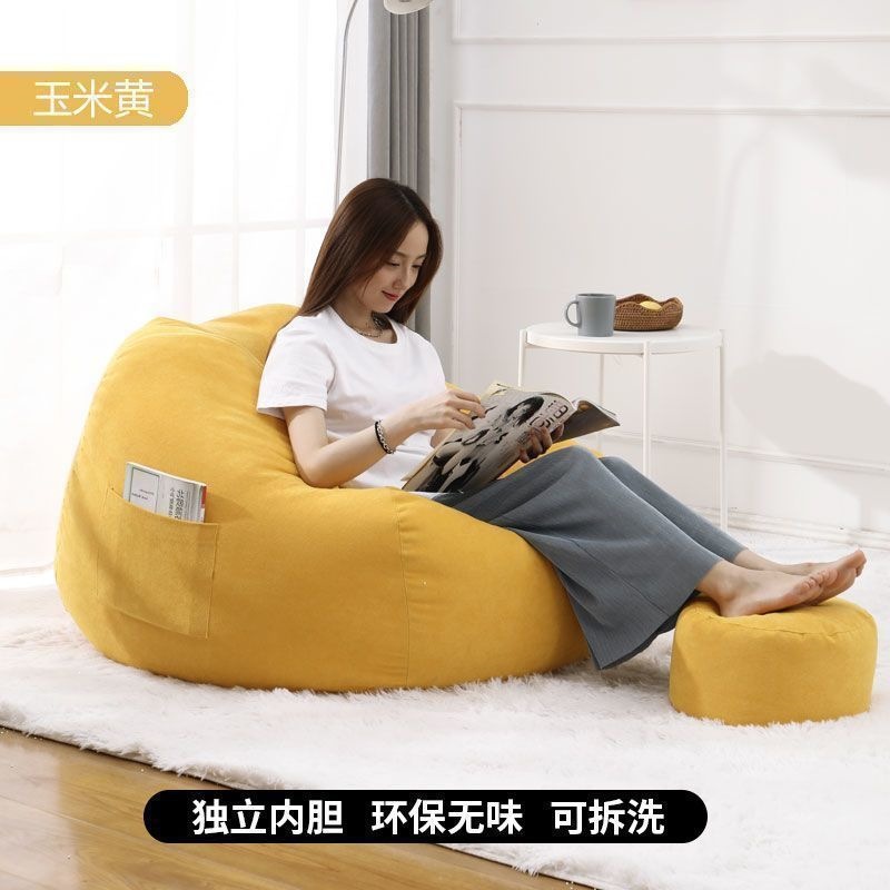 懒人沙发豆袋网红客厅卧室休闲榻榻米阳台懒人椅可躺可睡休闲坐墩