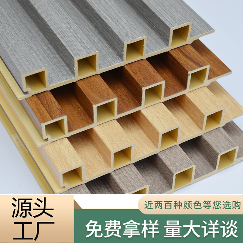 竹木纤维格栅板护墙板长城板室内轻奢背景墙新中式美式吊顶材料