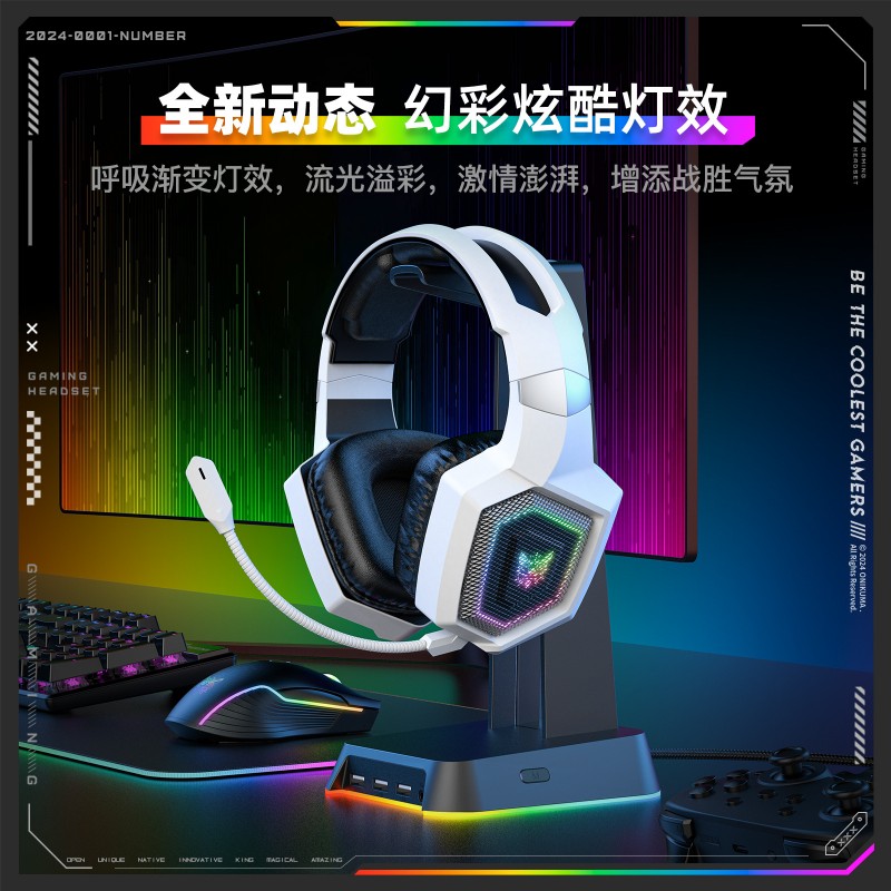跨境新品ONIKUMA B100 无线游戏耳麦主动降噪头戴式蓝牙耳机2.4G