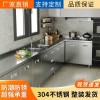 304不锈钢橱柜厨房整体橱柜餐边柜橱柜整体加厚农村储物收纳碗柜