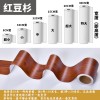 自粘腰线踢脚线木纹贴纸门框贴纸防水防潮翻新波导线遮丑墙壁装饰
