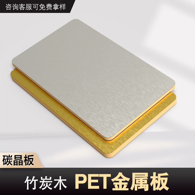 墙面装饰板厂家工程快装墙板台球厅装修碳晶板装修材料板临沂板材