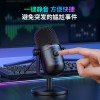 跨境新款 ONIKUMA M830 USB电脑游戏麦克风录音配音直播麦克风