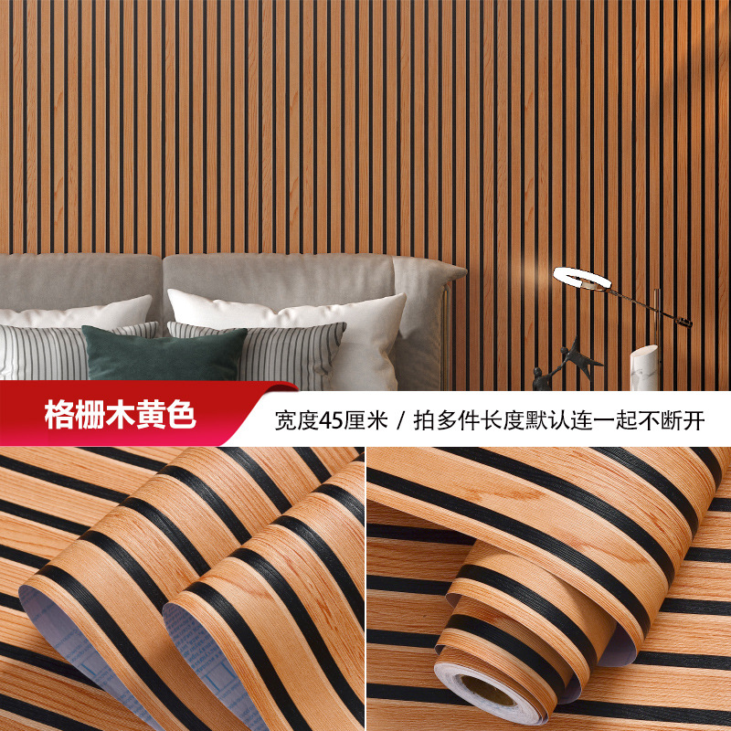 厂家批发收小卷自粘贴纸墙贴防水墙纸装饰翻新客厅卧室背景墙壁纸