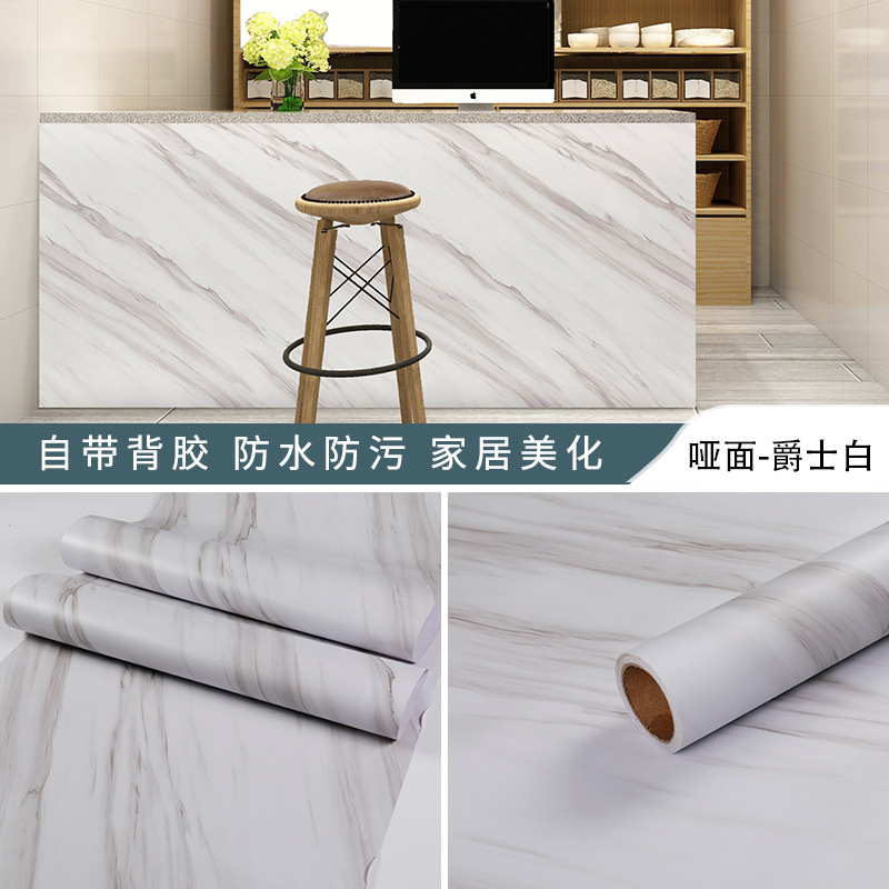 加厚桌面大理石潘多拉自粘贴纸餐边柜台桌子茶几防水家具翻新墙纸