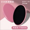 健身滑行盘gliding disc 协调能力滑行垫练马甲线普拉提瑜伽滑盘
