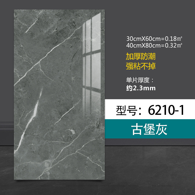 跨境厂家厨房自粘仿瓷砖墙贴卫生间墙面翻新遮丑壁纸防水防潮墙纸
