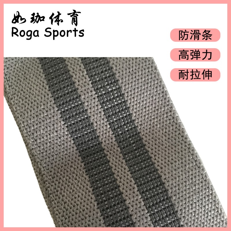 乳胶防滑弹力翘臀圈阻力虐臀圈健身深蹲阻力圈瑜伽拉伸带