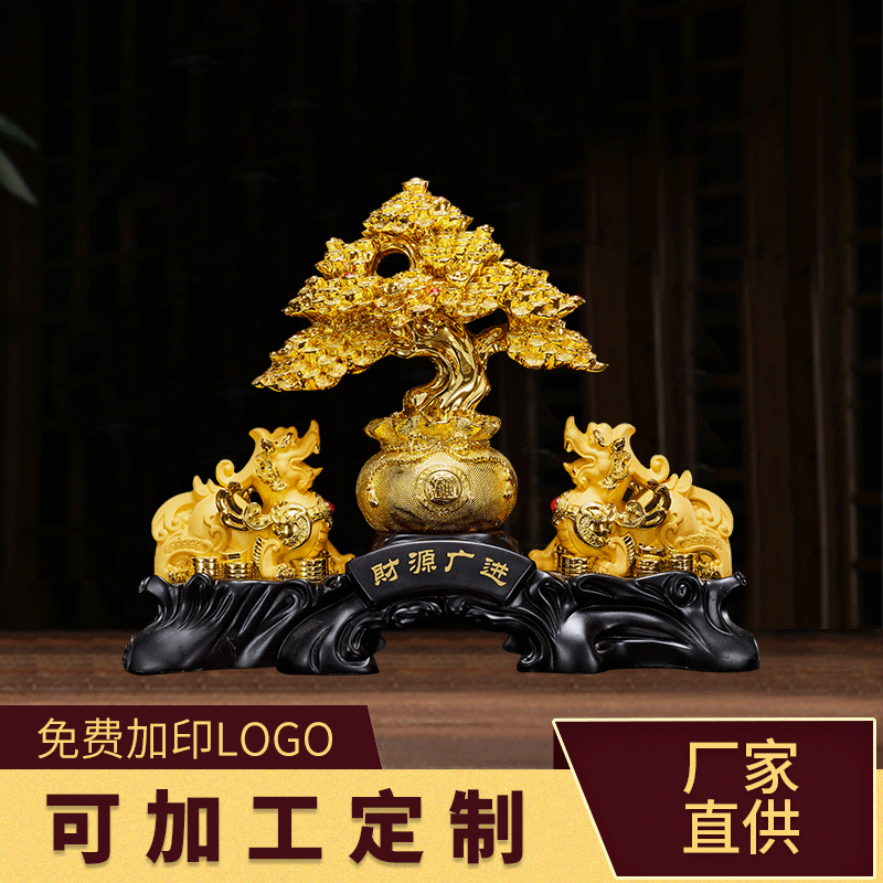 加工定制发财树脂酒柜摆件高级感中式乔迁礼物酒店新家玄关工艺品