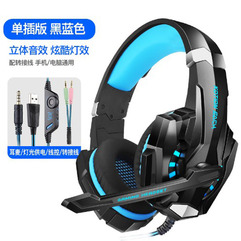跨境 因卓G9000电脑游戏耳机头戴式耳麦cf lol带话筒有线重低音