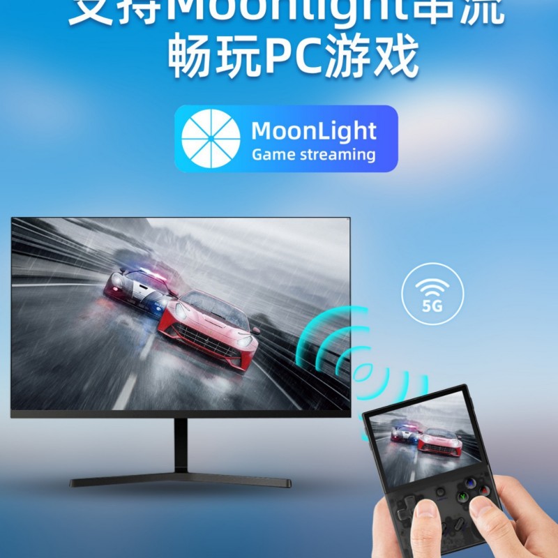 跨境爆款RG35XX升级版掌上游戏机掌机开源掌机PSP街机游戏GBA怀旧