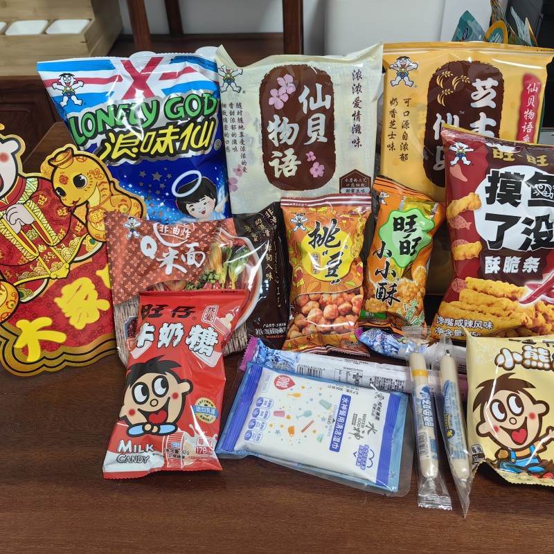 935g旺旺大礼包935g820g918g礼盒膨化零食年货福利团购批发混装