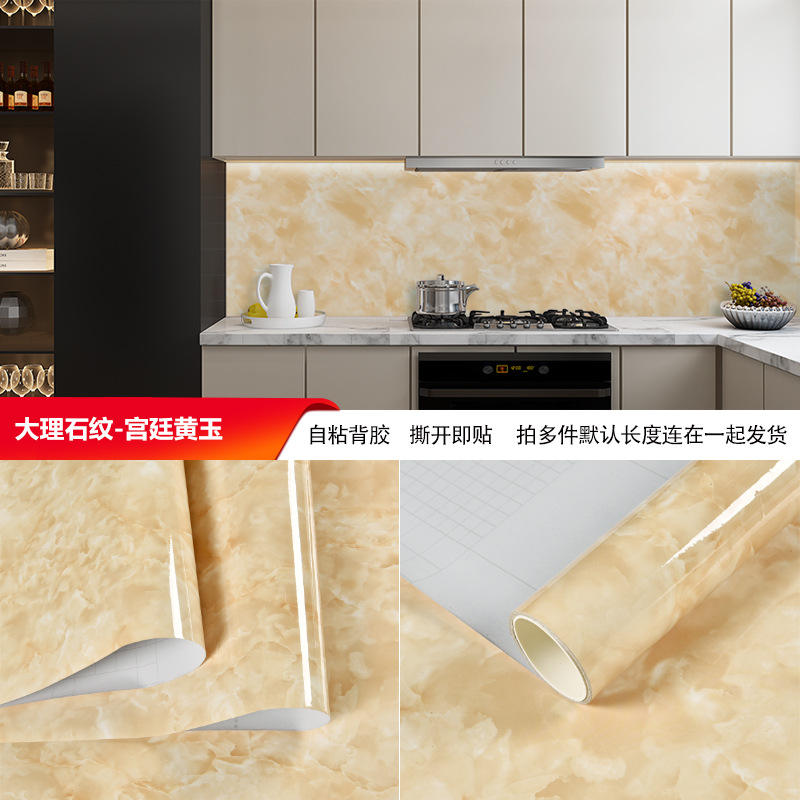 跨境外贸自粘大理石贴纸收小卷墙纸防水放油壁纸厨房餐厅翻新装饰