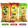 包邮18g旺旺旺仔小小酥小米酥休闲膨化零食原味葱香味整箱超市