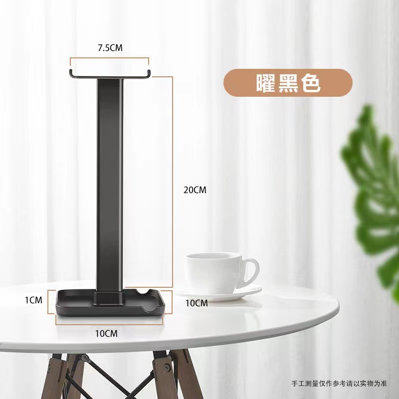 多功能支架电脑头戴式耳机支架手机平板支架架子挂架可拆卸展示架