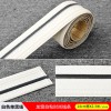 连续款自粘踢脚线防水防潮门框线背景装饰条腰线3d立体墙围边框贴