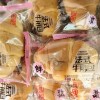 泡吧法式牛角面包起酥手撕软面包儿童早餐零食休闲糕点羊角包整箱
