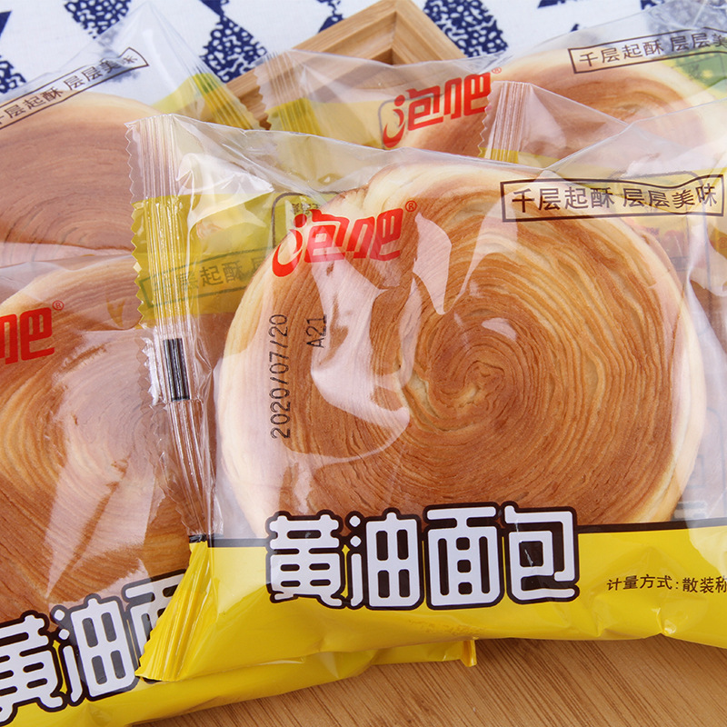 泡吧黄油面包整箱批发营养早餐办公室点心网红零食蛋糕糕点奶油