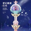 儿童发光仙女魔法棒玩具女孩3-6岁女童小魔仙公主圣诞节生日礼物