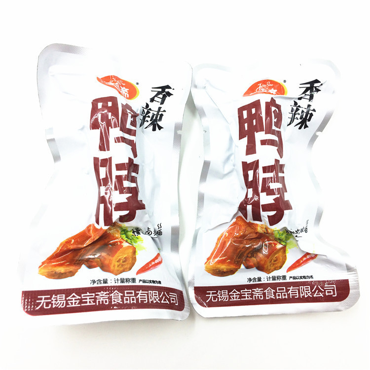 金宝斋鸭脖五香香辣真空独立小包散称卤味肉类休闲儿童零食老卤
