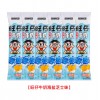 85ml旺旺冻痴旺仔牛奶果味型雪糕冰淇淋吸吸果冻碎冰冰整箱批发