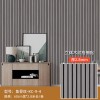 跨境3d立体自粘木纹凹凸格栅板墙贴墙纸客厅背景墙面装饰防水防潮