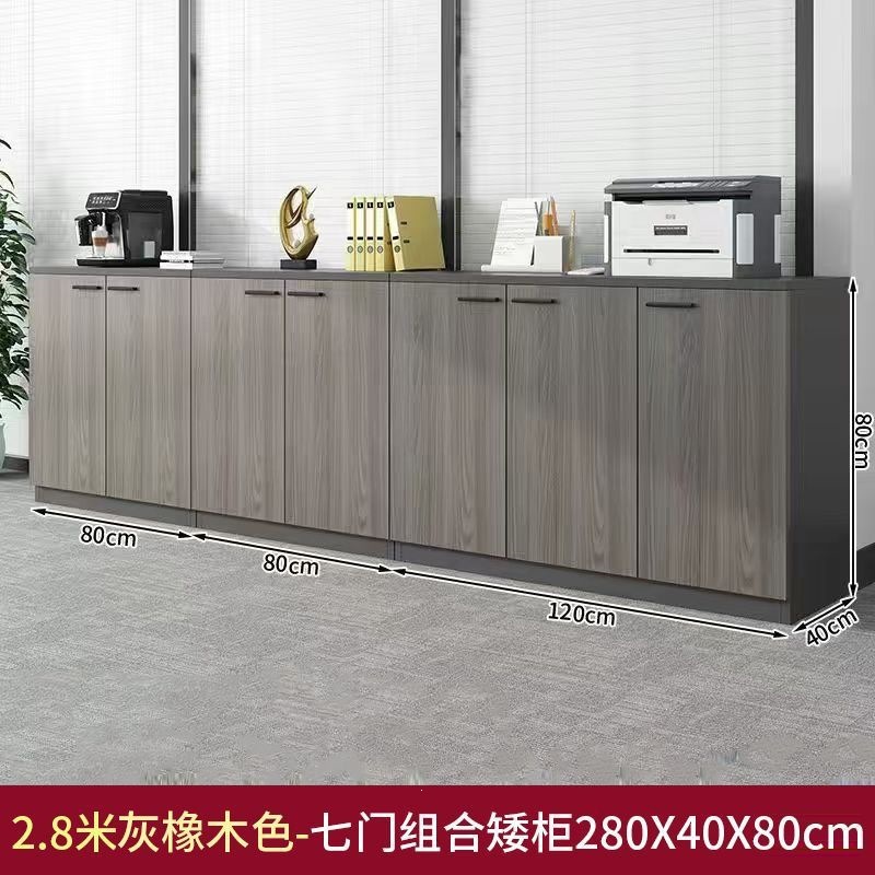 文件柜办公室矮柜落地边柜客厅收纳柜组合小柜子储物柜靠墙置物柜