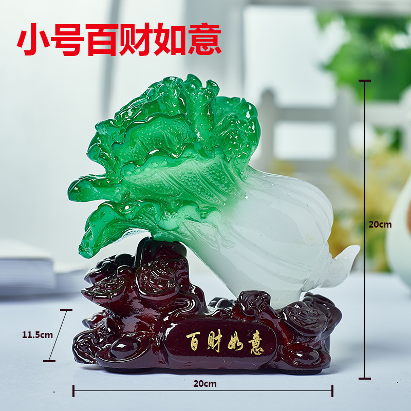 百财如意仿玉白菜摆财摆件风水招财开业前台办公室家居树脂工艺品
