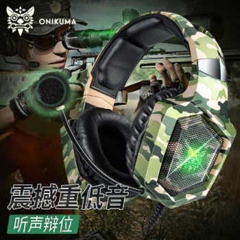 跨境爆款 ONIKUMA K8头戴式游戏耳机电脑带麦吃鸡耳机PS4有线耳机