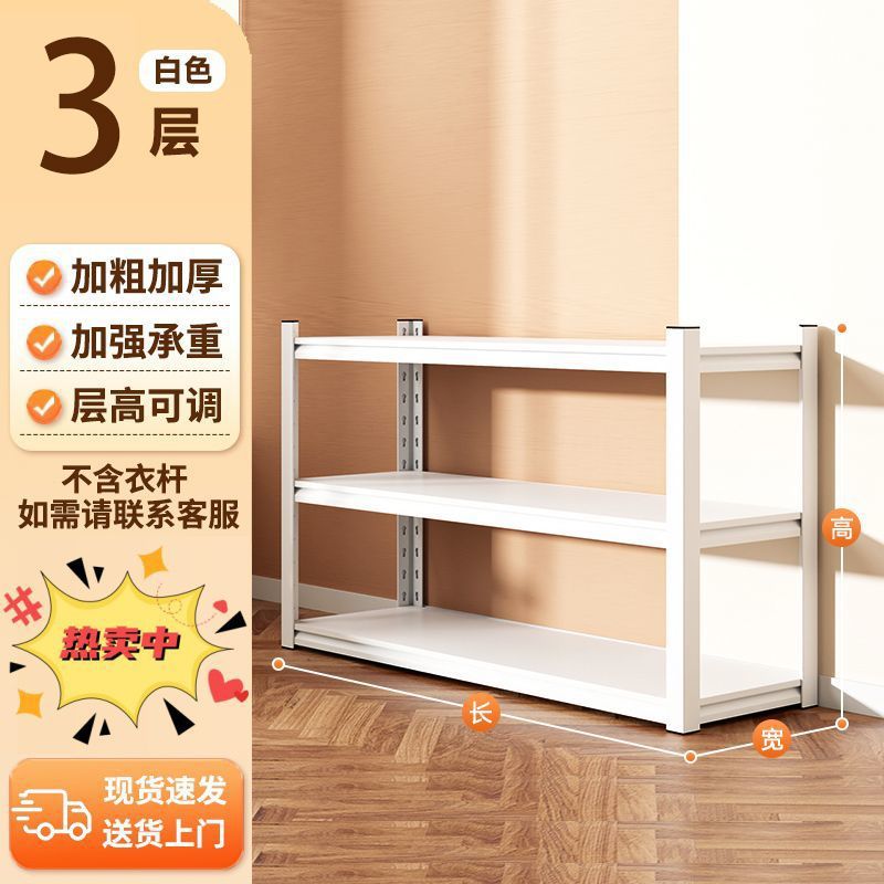 家用货架衣柜双层挂衣架钢制衣架收纳架开放式简易衣橱衣柜衣帽架