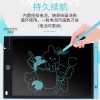 三猪童玩儿童涂鸦画画板彩色lcd液晶写字板小黑板跨境电子手写板