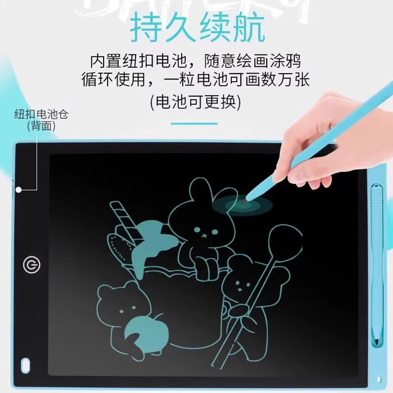 三猪童玩儿童涂鸦画画板彩色lcd液晶写字板小黑板跨境电子手写板