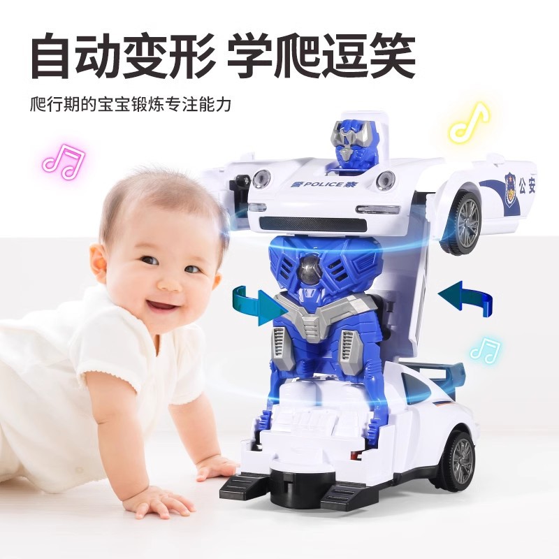 电动万向变形警察车炫彩灯光音乐自动变形机器人儿童玩具车3-6岁