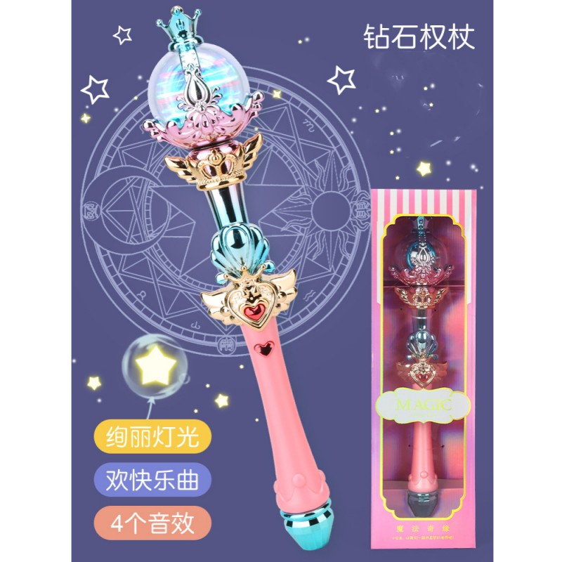 儿童发光仙女魔法棒玩具女孩3-6岁女童小魔仙公主圣诞节生日礼物