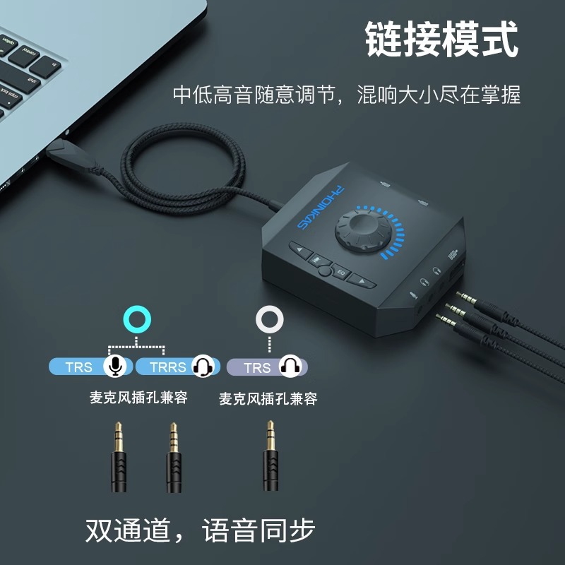 7.1声道免驱动游戏USB外置声卡音频转换器电脑耳机麦克风话筒音响