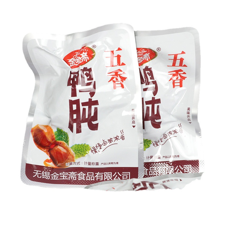 金宝斋鸭肫5斤批發即食熟食卤味鸭肉类休闲零食批发商超同款