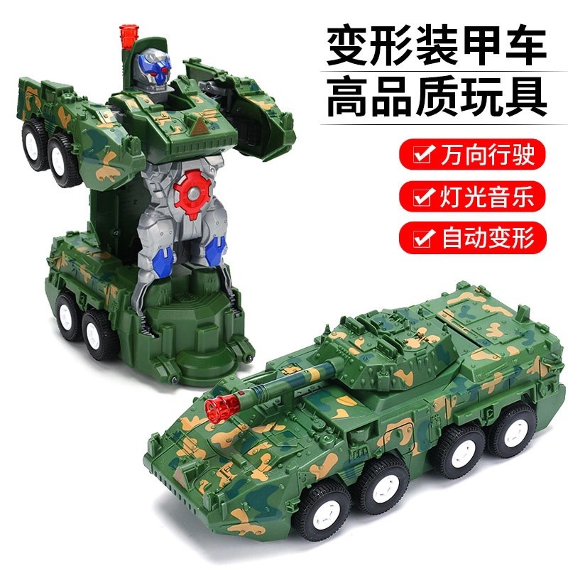 电动万向变形坦克车装甲车益智儿童跨境玩具灯光音乐变形机器人
