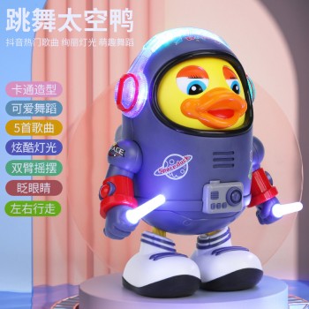 电动跳舞太空鸭婴儿早教玩具儿童唱歌机器人带灯光音乐宝宝1-3岁