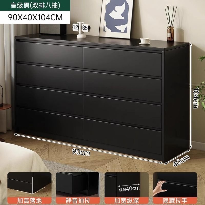五斗柜客厅靠墙储物柜卧室床尾收纳柜简约现代家用抽屉柜落地斗柜