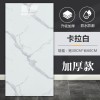仿铝塑板墙贴自粘仿瓷砖墙贴墙面装饰遮丑墙板防水防潮卫生间贴纸