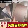 墙面装饰板厂家工程快装墙板台球厅装修碳晶板装修材料板临沂板材
