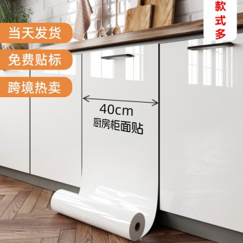 跨境自粘橱柜贴纸翻新家具改色遮丑贴膜灶台面桌柜防水防油墙壁纸