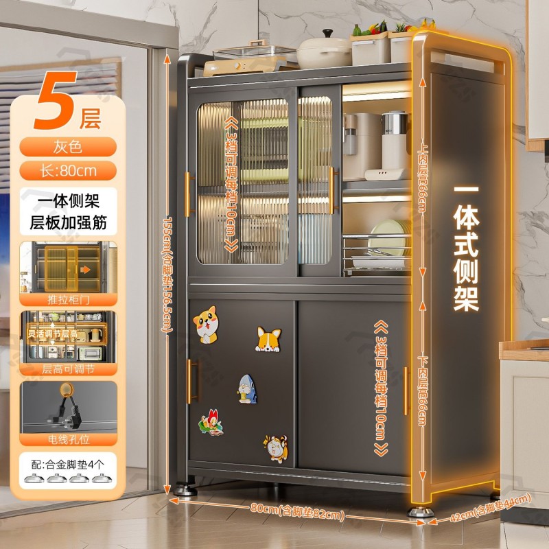 家用厨房置物架多功能收纳柜对开餐边柜橱柜防尘落地陈列柜展示柜