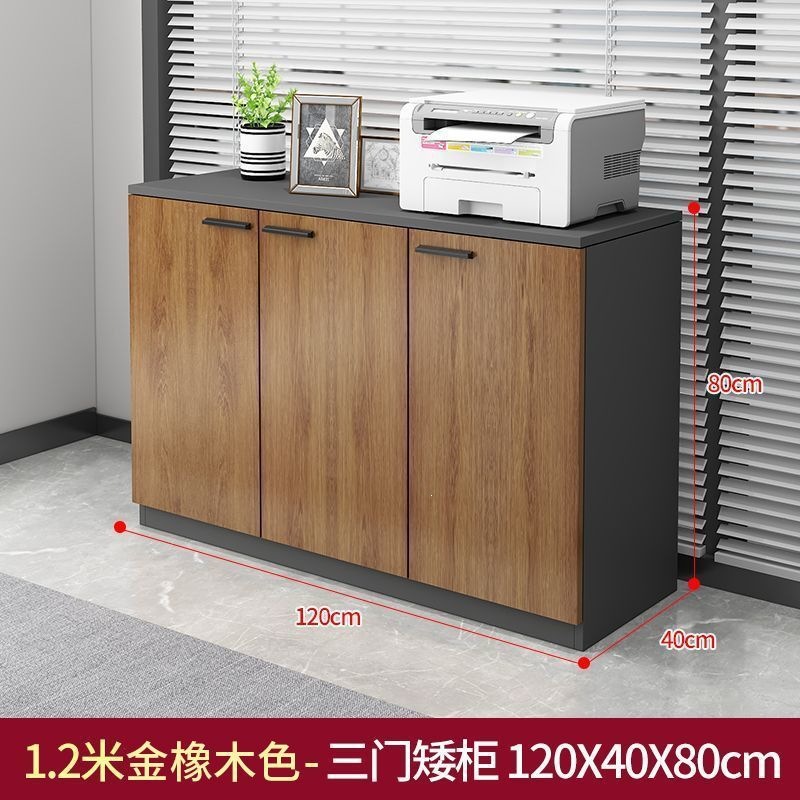 文件柜办公室矮柜落地边柜客厅收纳柜组合小柜子储物柜靠墙置物柜