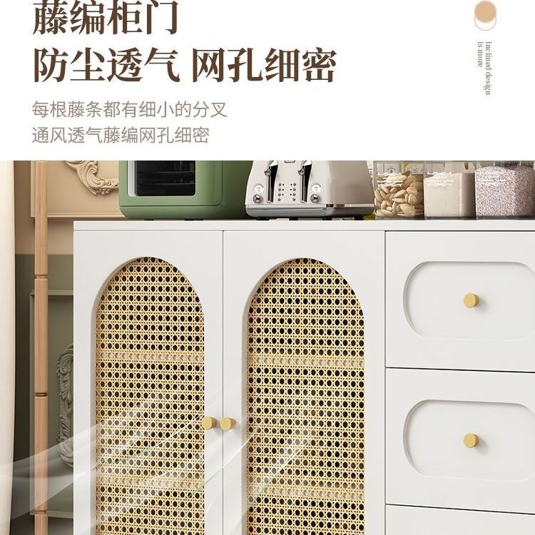 法式餐边柜客厅靠墙一体茶水柜藤编储物柜家用防尘收纳柜复古斗柜