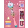 儿童发光仙女魔法棒玩具女孩3-6岁女童小魔仙公主圣诞节生日礼物