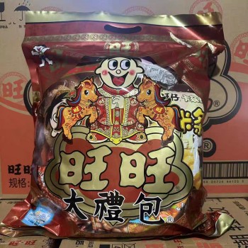 【马年新款】旺旺大礼包650g礼盒零食包装福利礼品团购年货批发