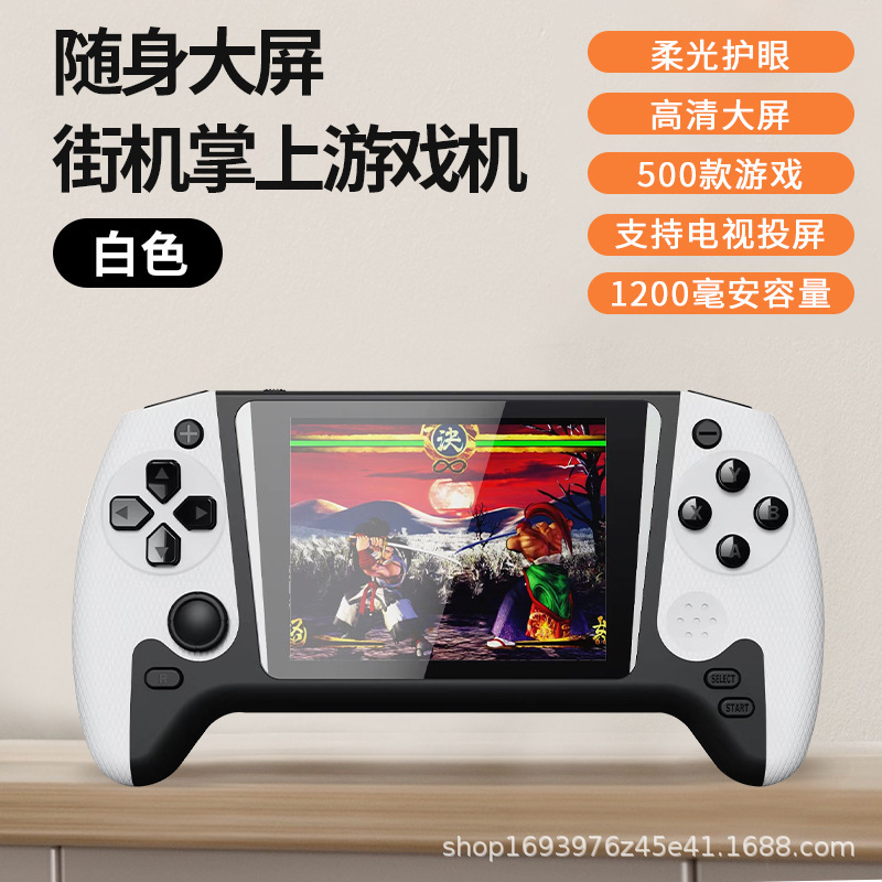 Q21跨境爆款掌上游戏机掌机500合一复古怀旧大屏儿童经典双人掌机